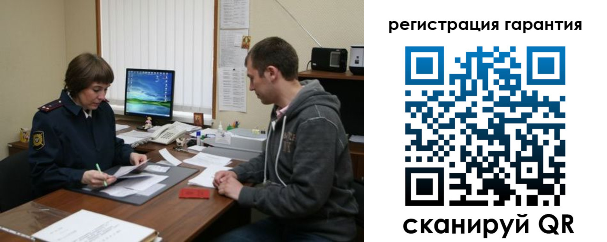 регистрация в Серпухове