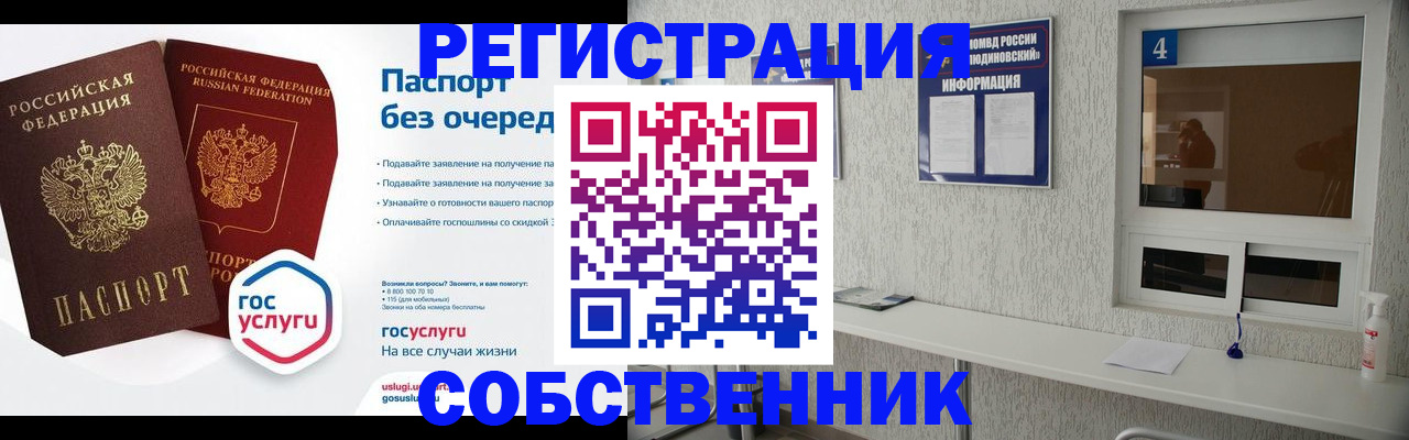 найти адрес прописки в Серпухове